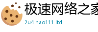 2025新资料免费大全和7777788888精准新奥马会传